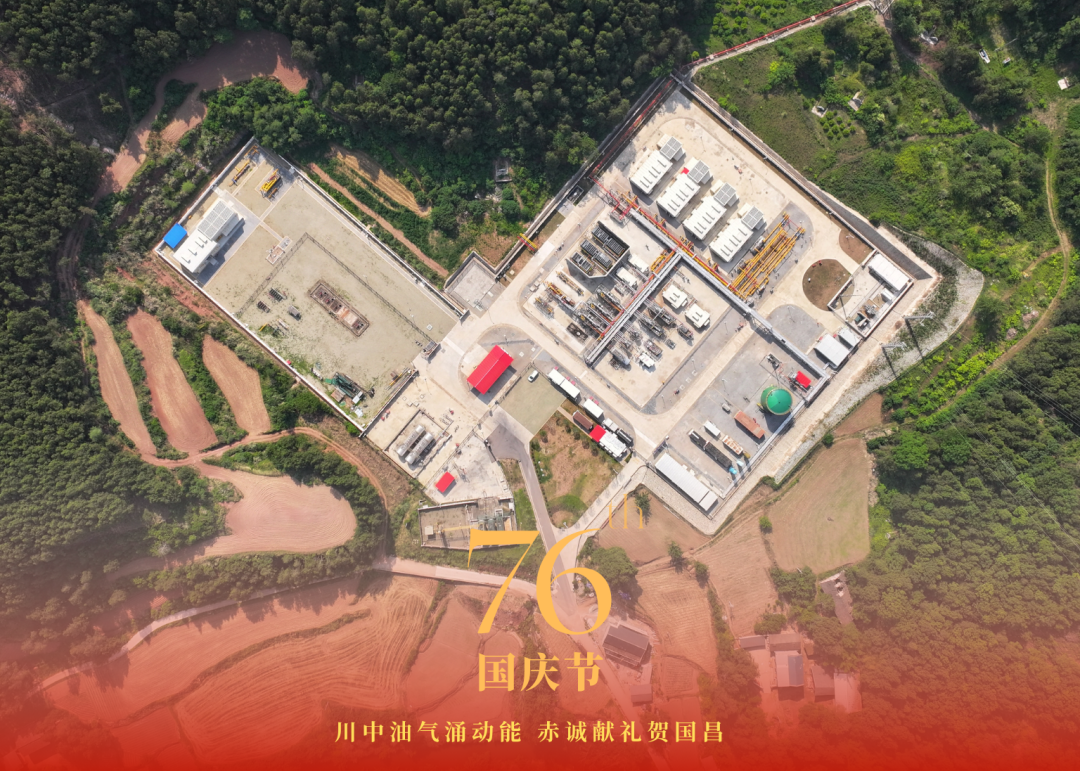 国庆特辑 | MILE·米乐（集团）官方网站-HOME
MILE·米乐（集团）官方网站-HOME：“瞰”航拍画卷 贺祖国华诞