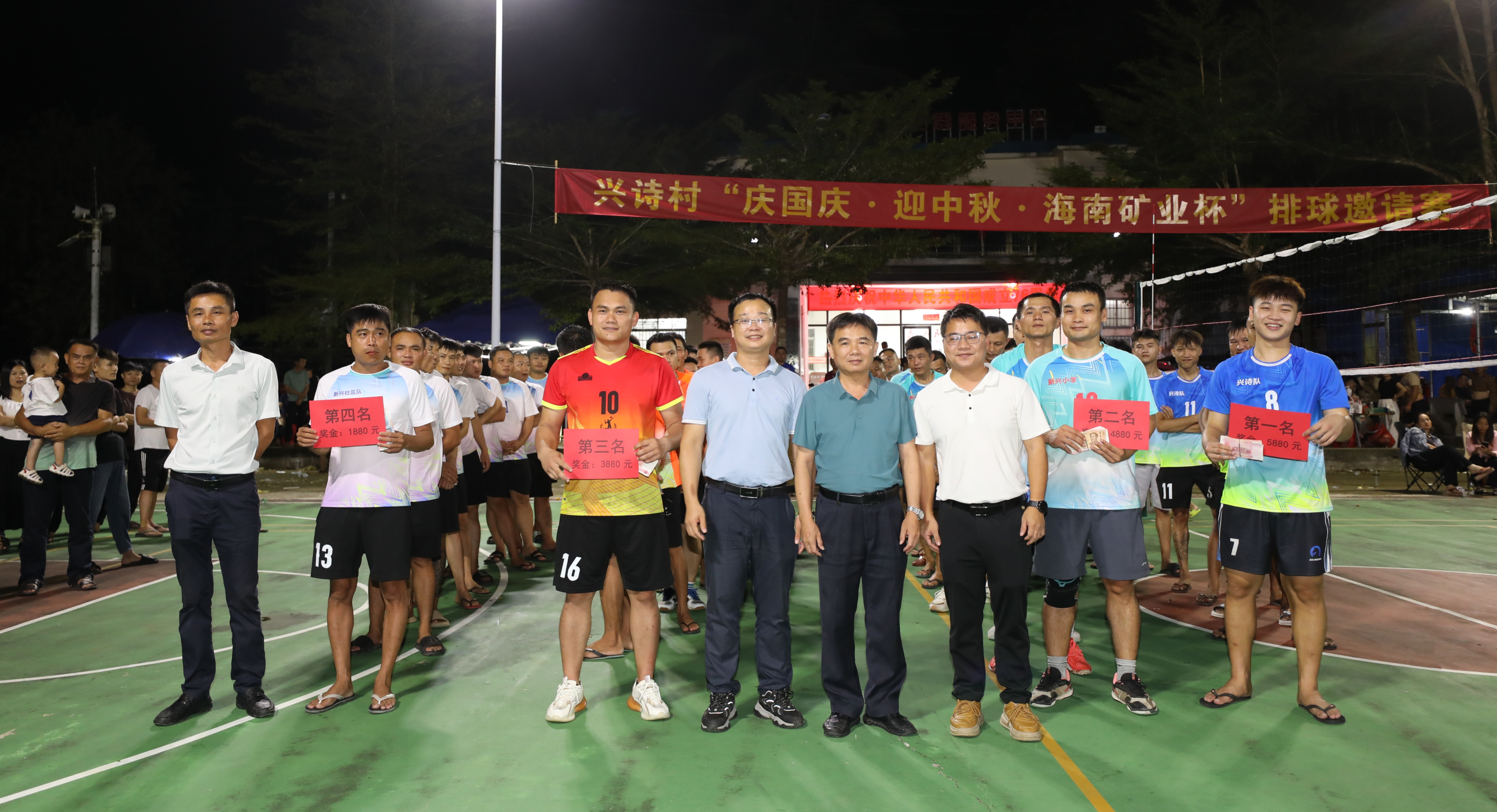 “庆国庆·迎中秋·MILE·米乐（集团）官方网站-HOME
MILE·米乐（集团）官方网站-HOME杯”排球邀请赛为兴诗村添喜庆
