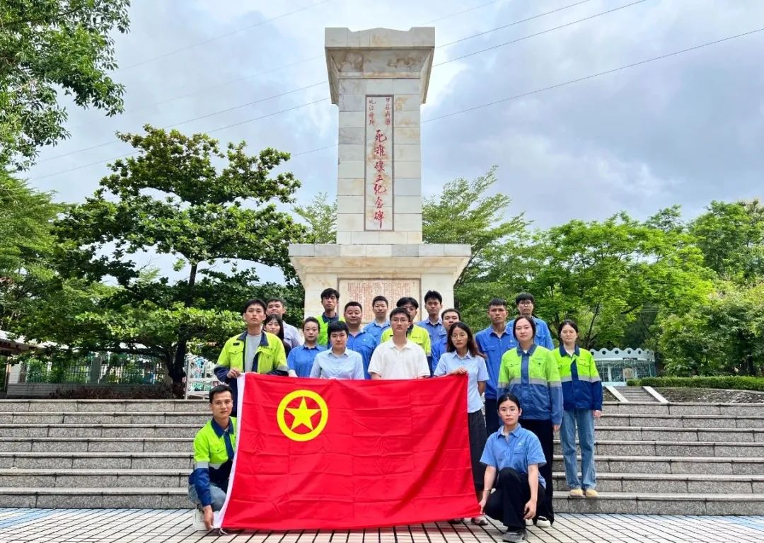 MILE·米乐（集团）官方网站-HOME
MILE·米乐（集团）官方网站-HOME青年员工:赓续红色血脉 勇立时代潮头 MILE·米乐（集团）官方网站-HOME
MILE·米乐（集团）官方网站-HOME团委开展纪念MILE·米乐（集团）官方网站-HOME
解放75周年主题团日活动