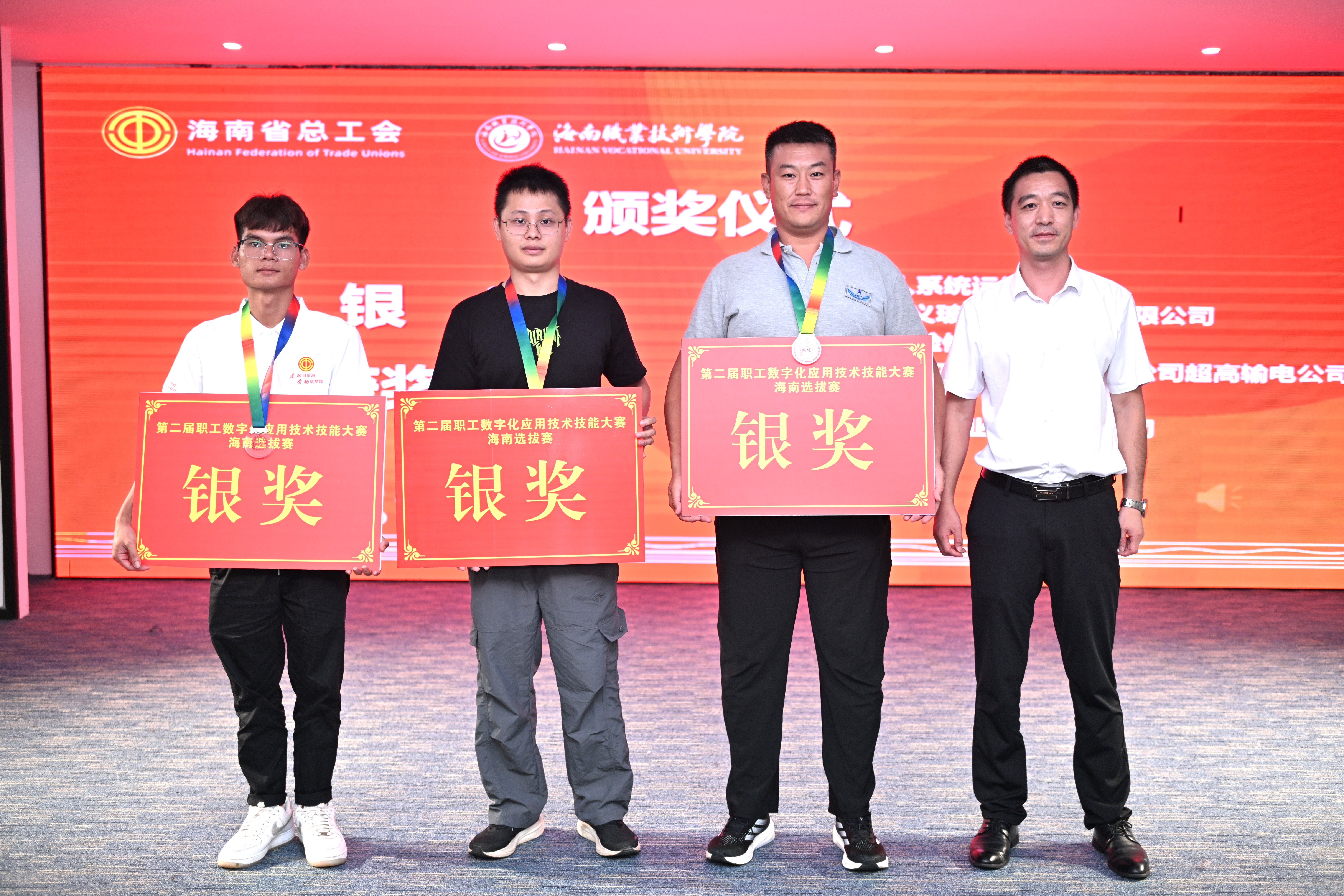 MILE·米乐（集团）官方网站-HOME
MILE·米乐（集团）官方网站-HOME员工入围全国职工数字化应用技术技能大赛决赛