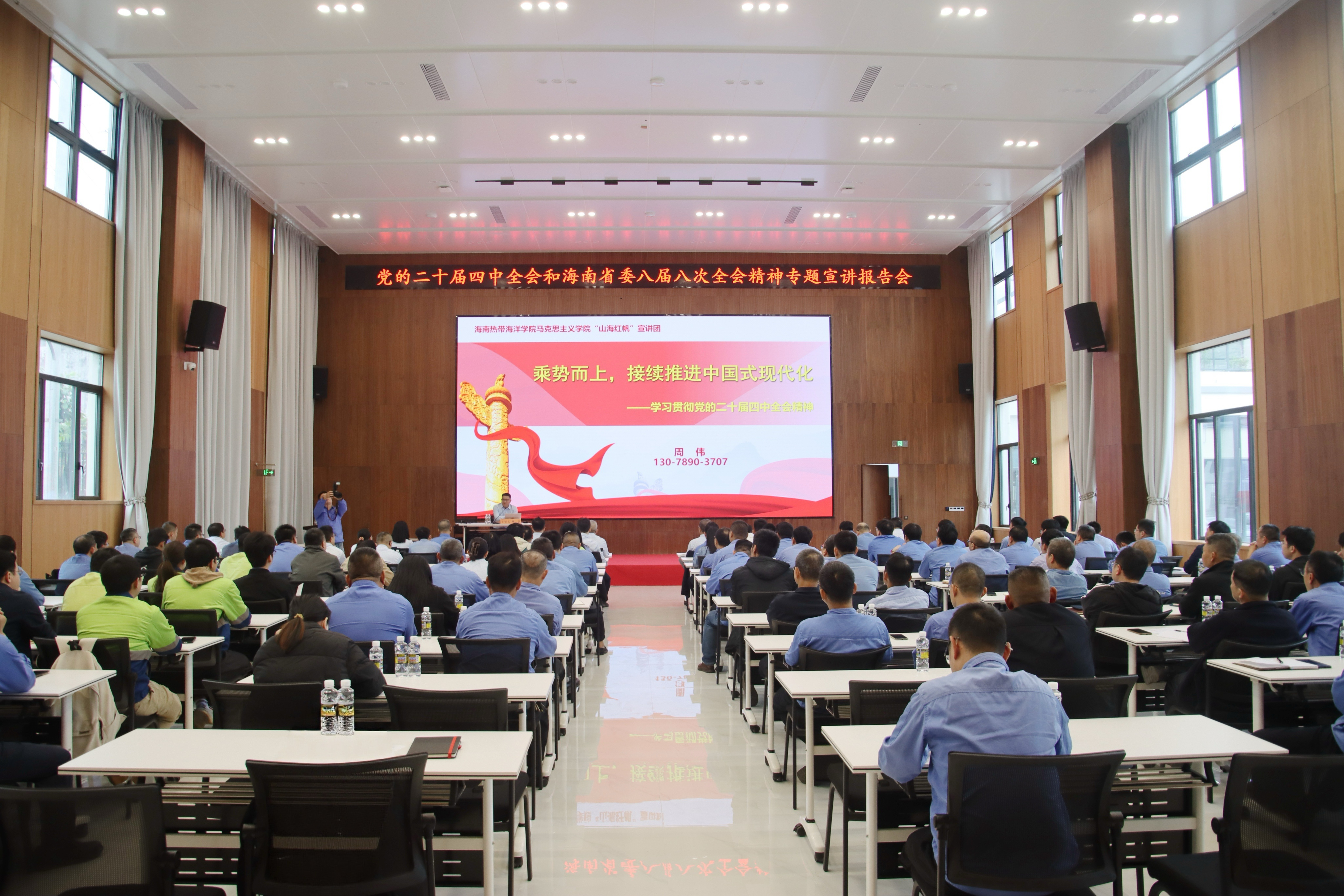 MILE·米乐（集团）官方网站-HOME
MILE·米乐（集团）官方网站-HOME举办党的二十届四中全会和省委八届八次全会精神专题宣讲报告会