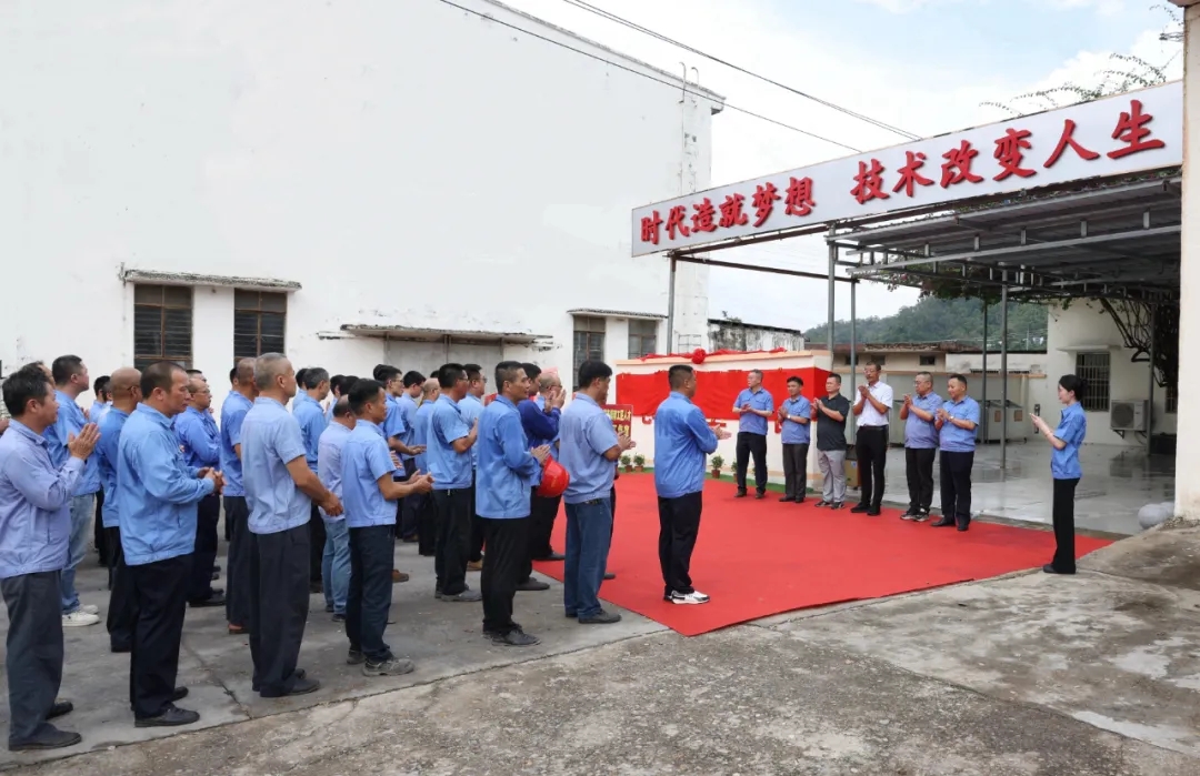 党建引领 创新驱动 MILE·米乐（集团）官方网站-HOME
MILE·米乐（集团）官方网站-HOME以高质量党建赋能企业高质量发展
