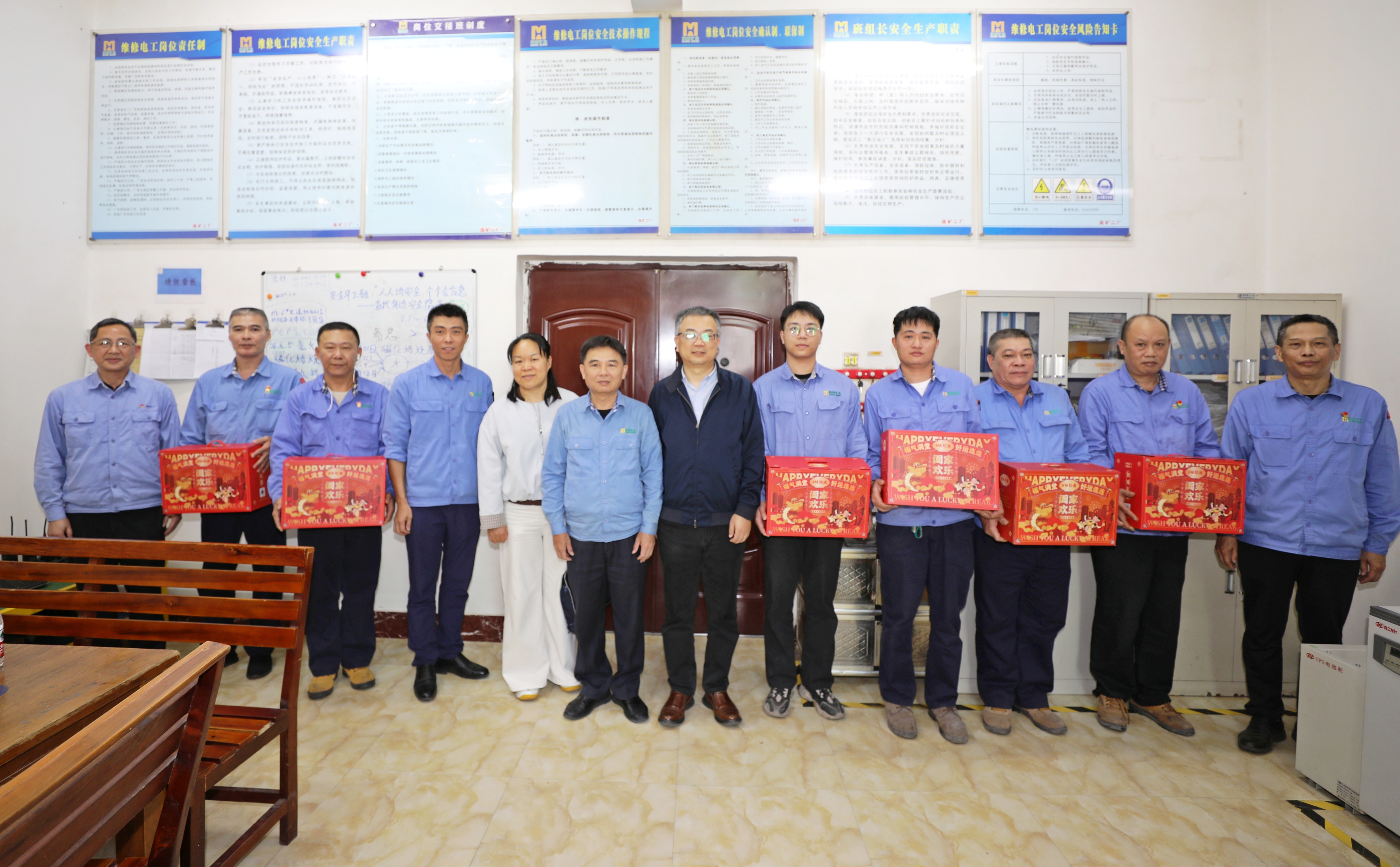 MILE·米乐（集团）官方网站-HOME
省科卫邮电能源医药工会到MILE·米乐（集团）官方网站-HOME
MILE·米乐（集团）官方网站-HOME慰问
