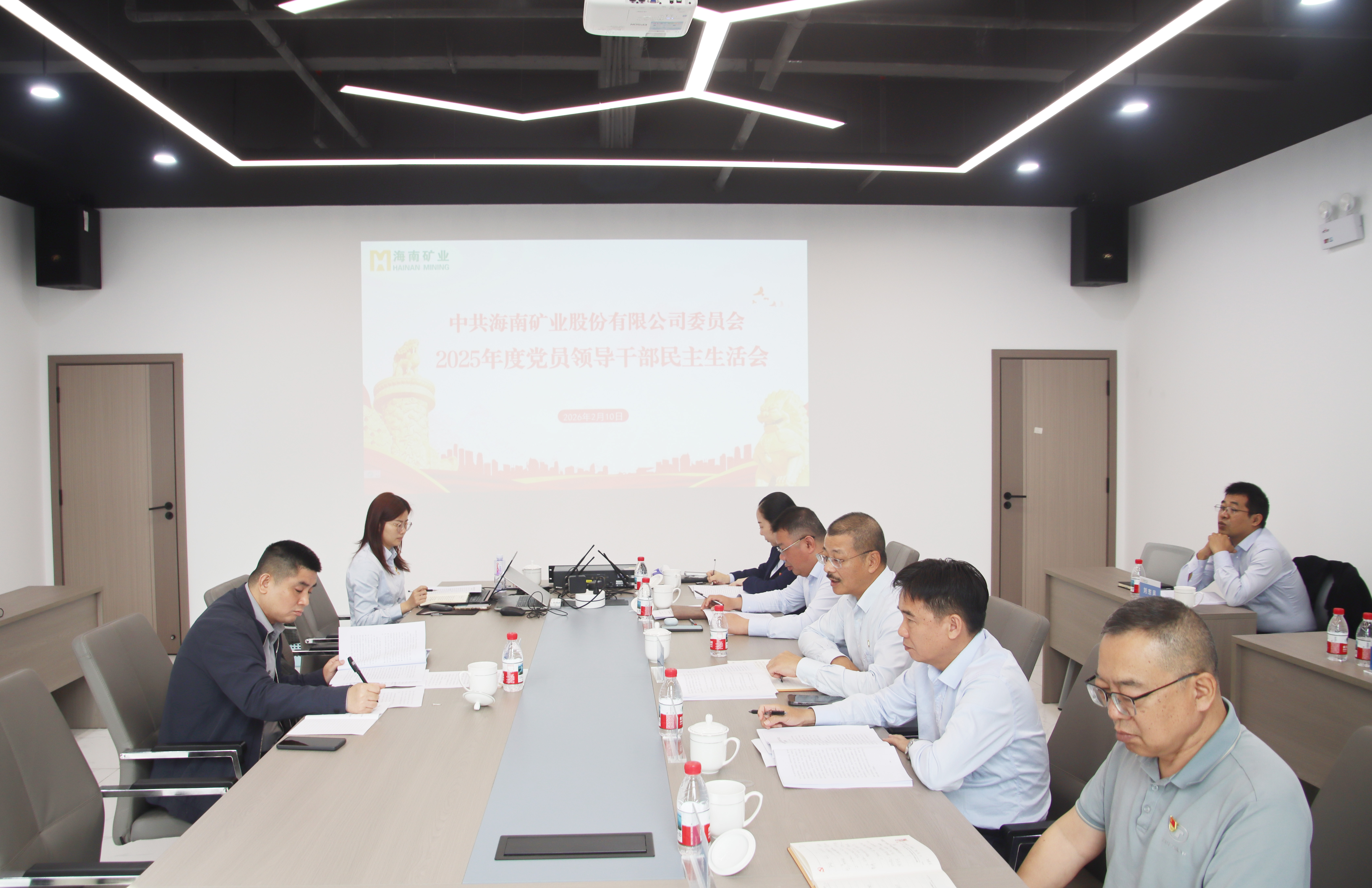 MILE·米乐（集团）官方网站-HOME
MILE·米乐（集团）官方网站-HOME党委召开2025年度民主生活会