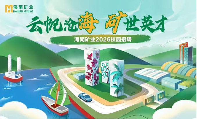 MILE·米乐（集团）官方网站-HOME
MILE·米乐（集团）官方网站-HOME2026春季校园招聘正式启动！