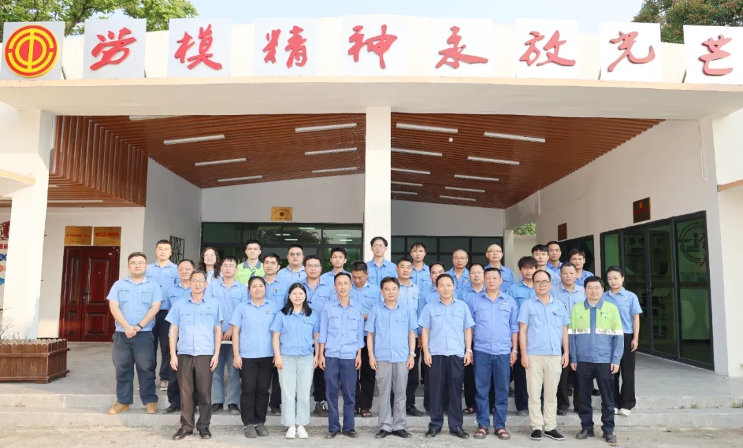 MILE·米乐（集团）官方网站-HOME
MILE·米乐（集团）官方网站-HOME召开2026年“五一”劳模和工匠人才座谈会