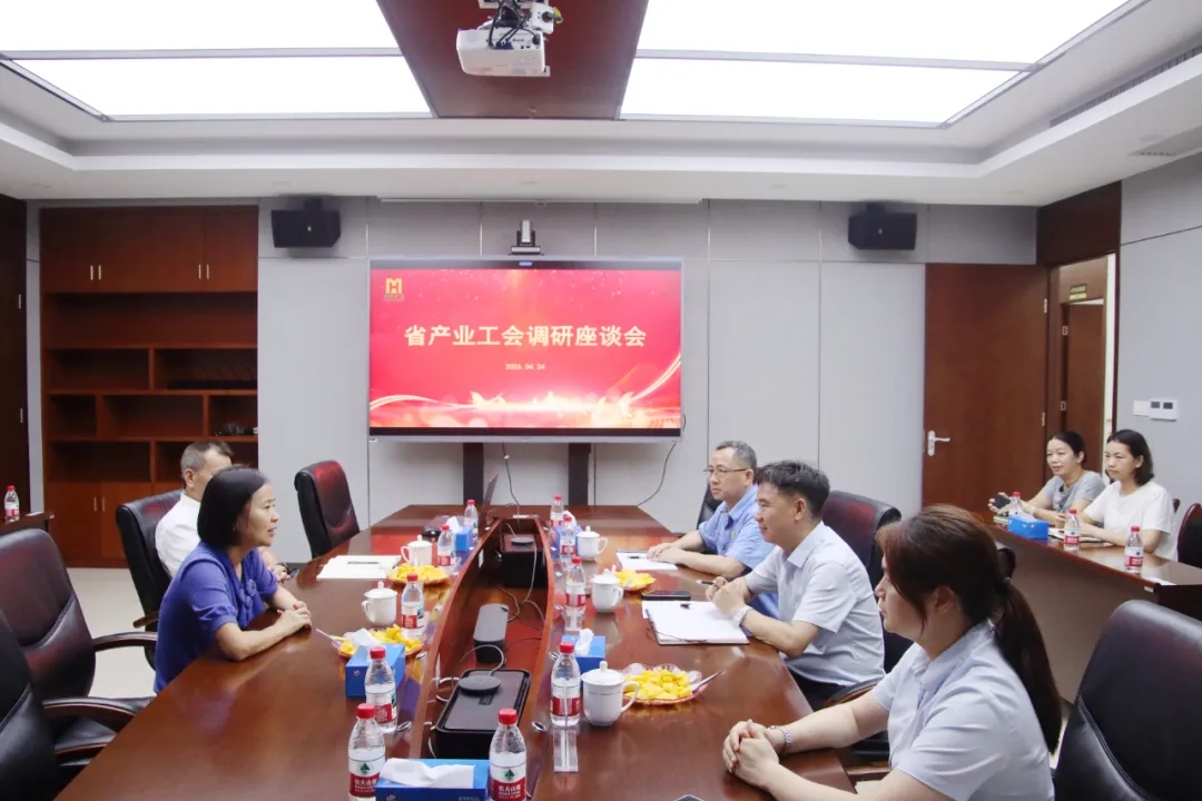 MILE·米乐（集团）官方网站-HOME
省总工会副主席陈桦到MILE·米乐（集团）官方网站-HOME
MILE·米乐（集团）官方网站-HOME开展调研慰问