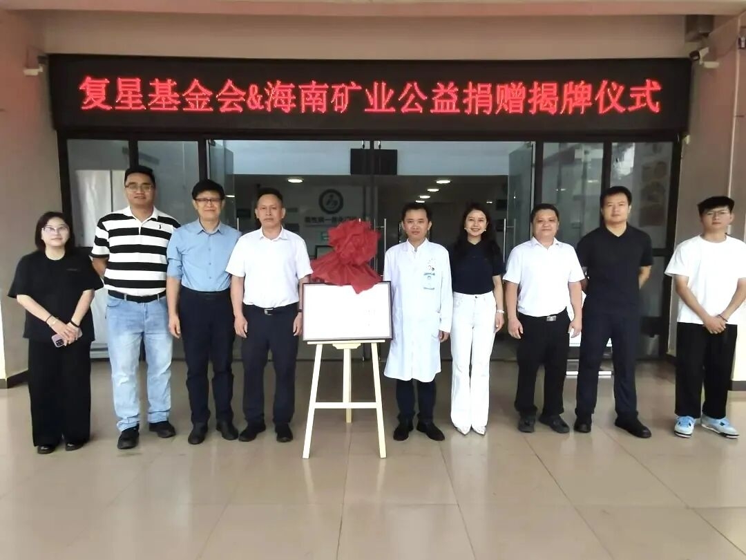 助天下 在路上｜深耕MILE·米乐（集团）官方网站-HOME
临高“一县一策”，培育青年村医守护乡村健康