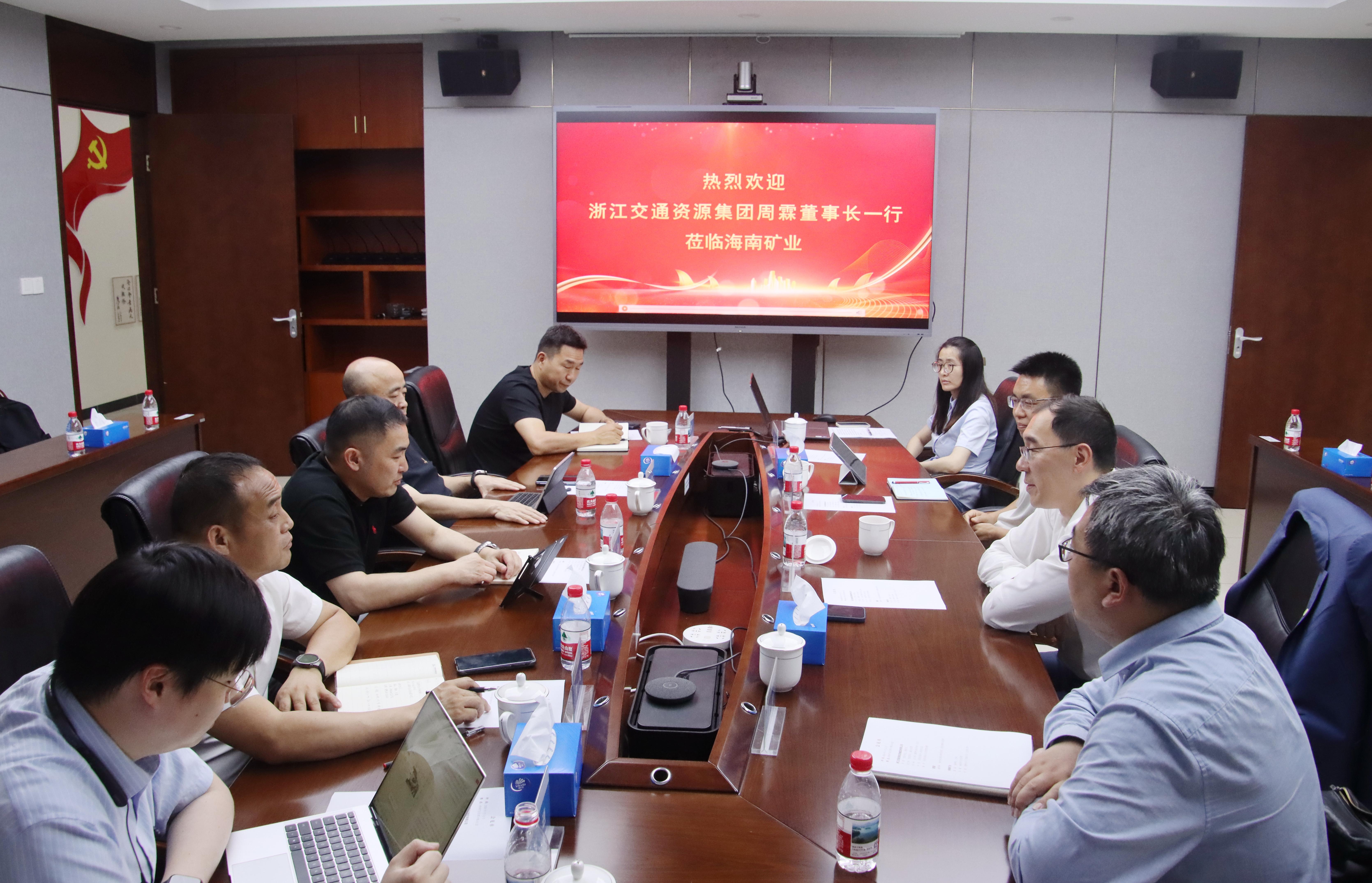 浙江交通资源投资集团到访MILE·米乐（集团）官方网站-HOME
MILE·米乐（集团）官方网站-HOME