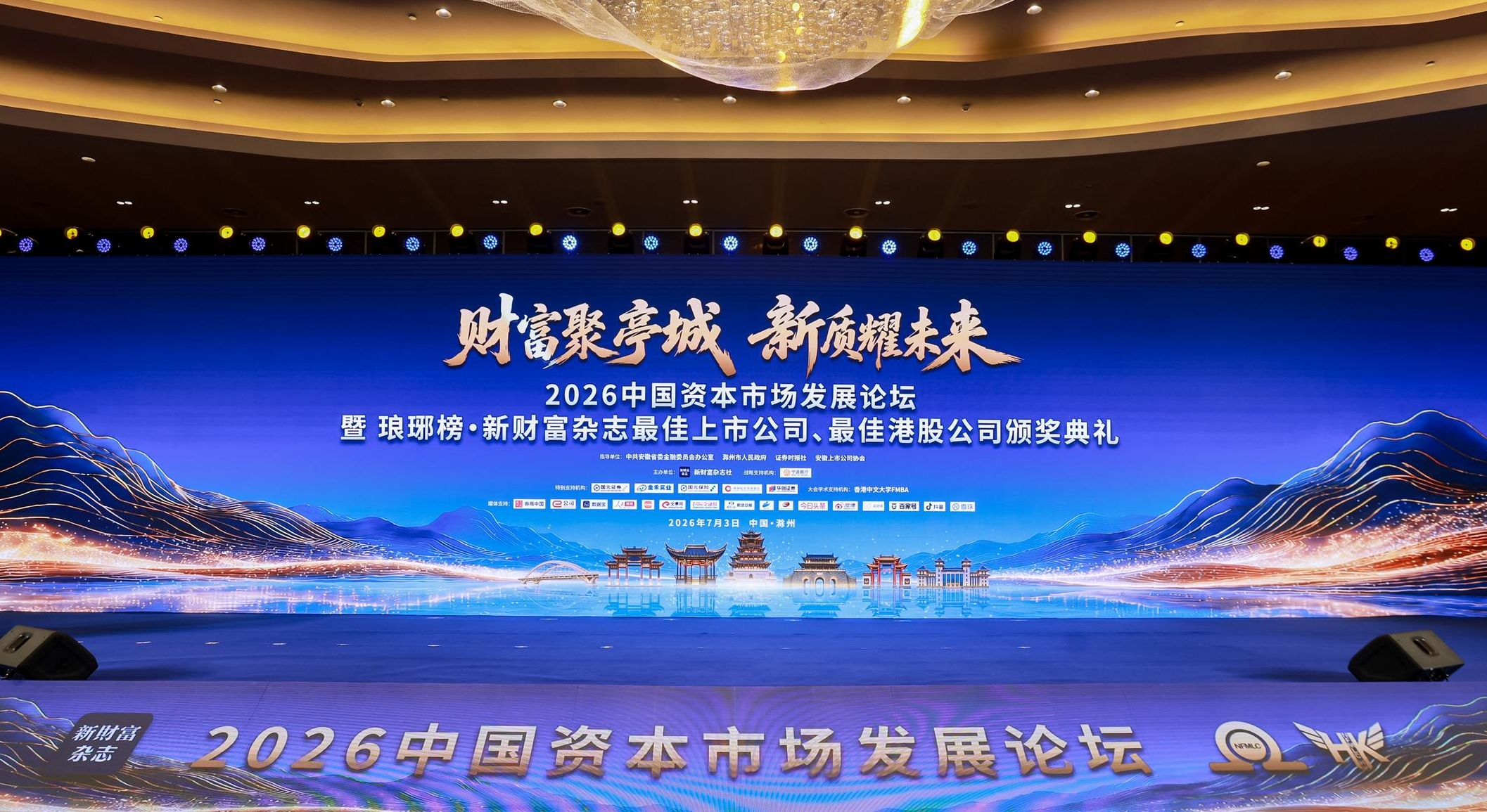 MILE·米乐（集团）官方网站-HOME
MILE·米乐（集团）官方网站-HOME荣获新财富杂志“最佳上市公司”及“ESG最佳实践公司”双项殊荣